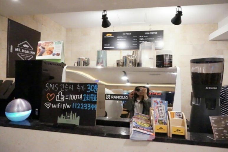 미스터힐링 이미지