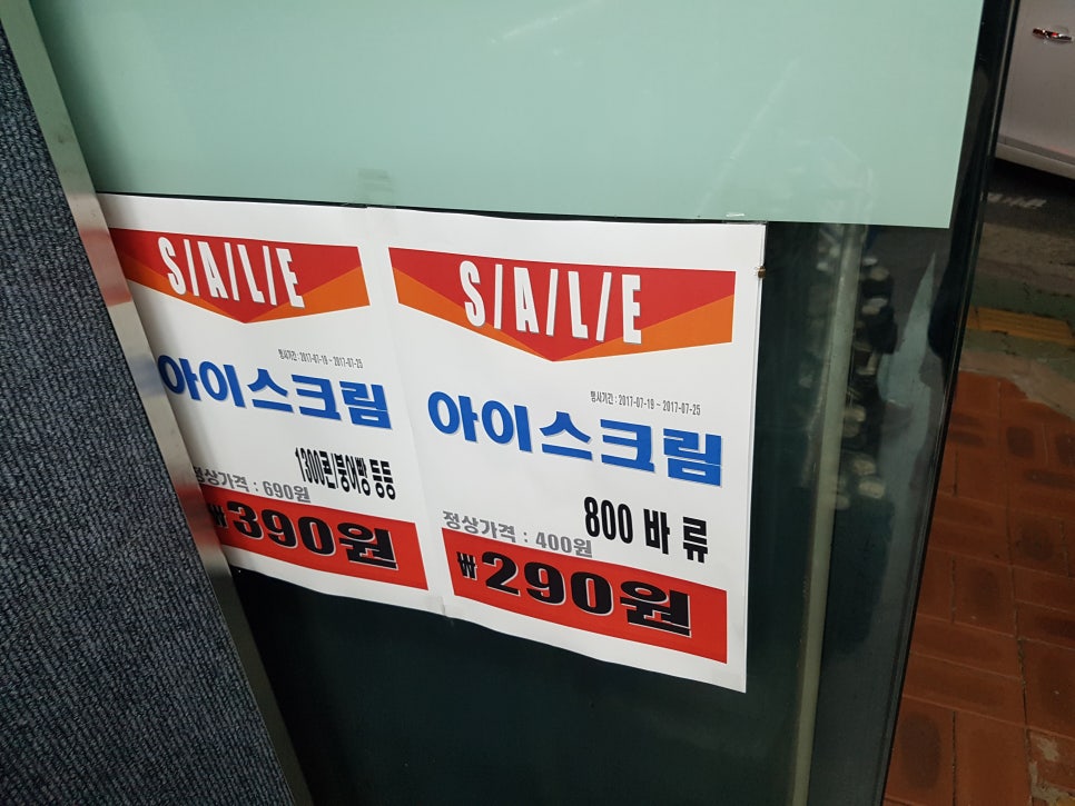 비아이마트 이미지