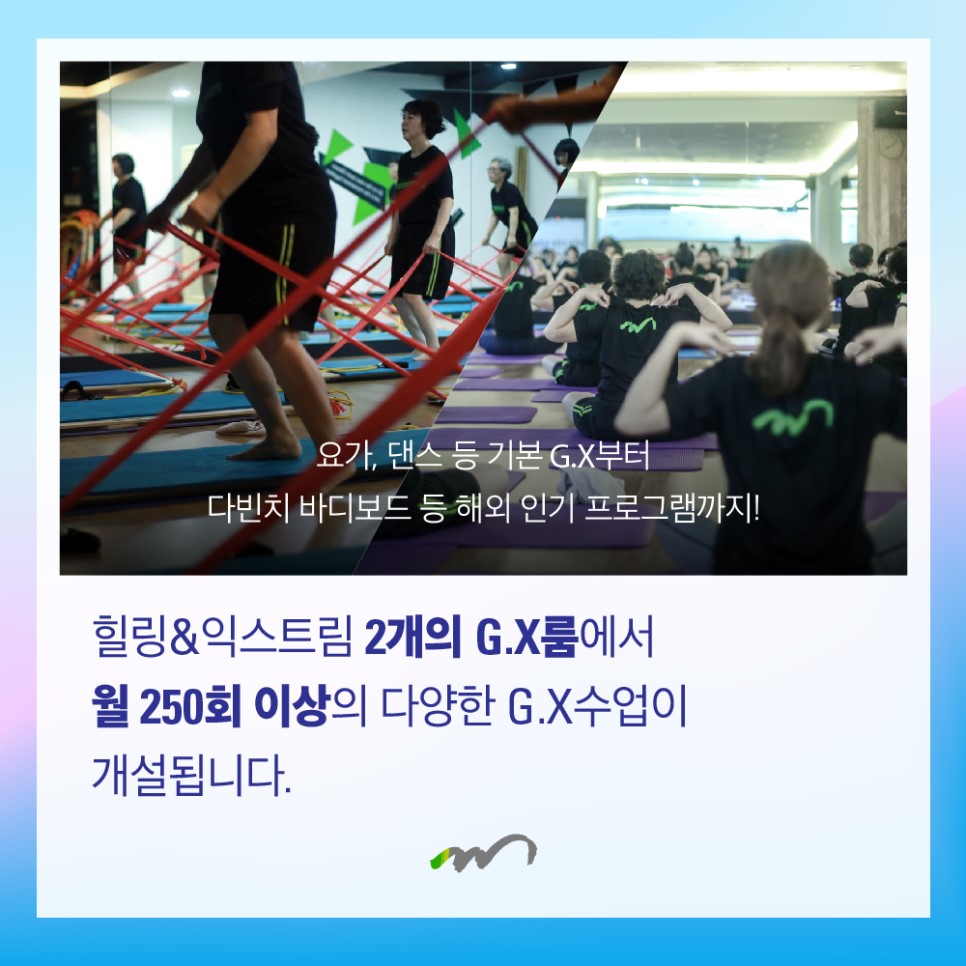 둔촌건강마을 이미지