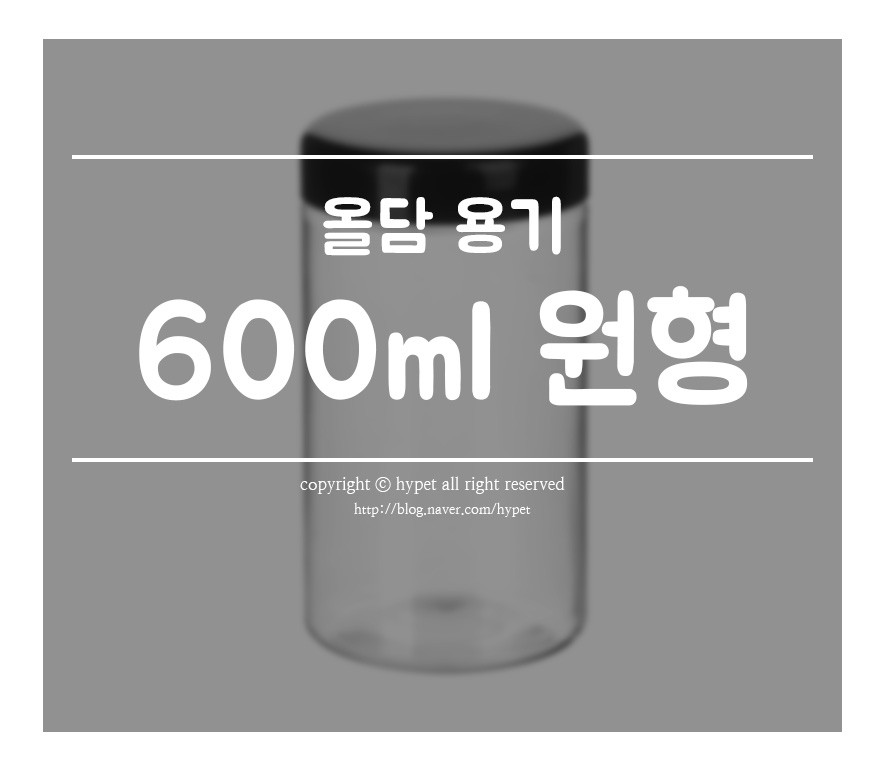 올담패키지 이미지