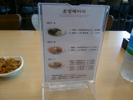 3.5짬뽕 이미지