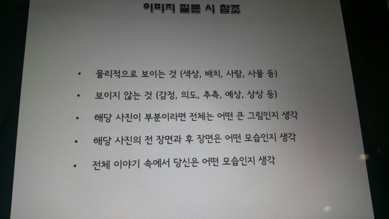 하우코칭 이미지