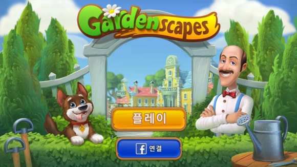 가든모바일 이미지