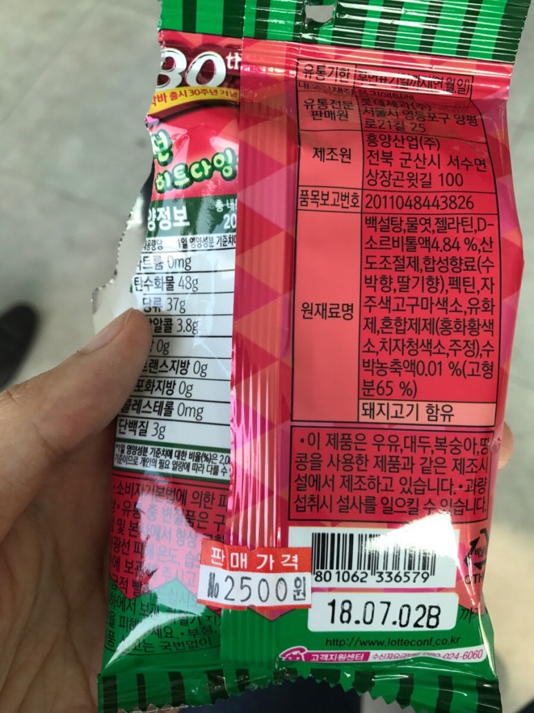 터미날매점 이미지