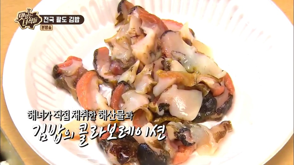 88김밥 이미지