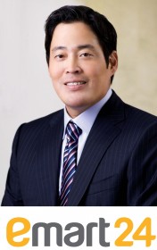 위드미편의점 이미지