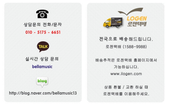 더원악기 이미지