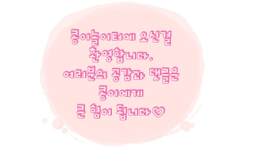 밀라네(MILANE) 이미지