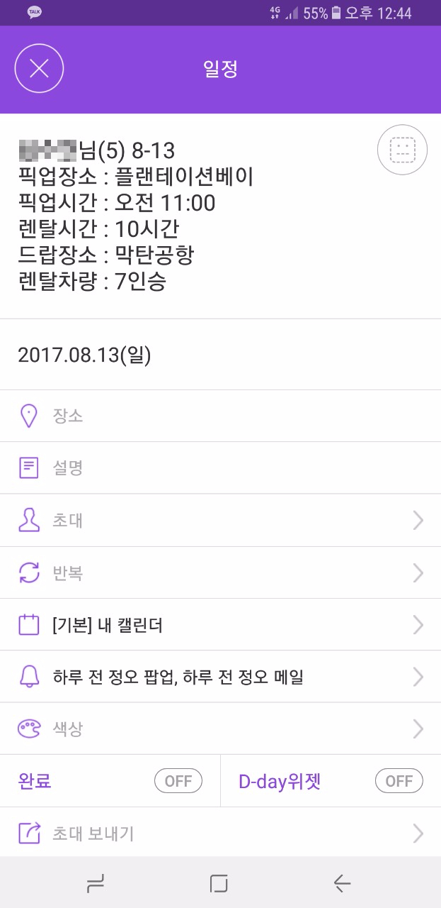 씨티렌터카 이미지