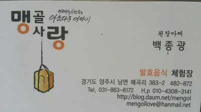 참사랑식품 이미지