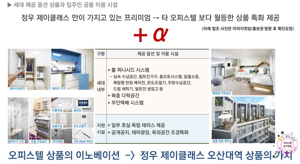 정우시스템에어컨 이미지