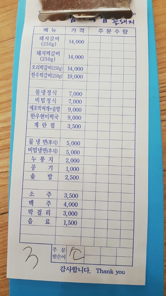 승일분식 이미지