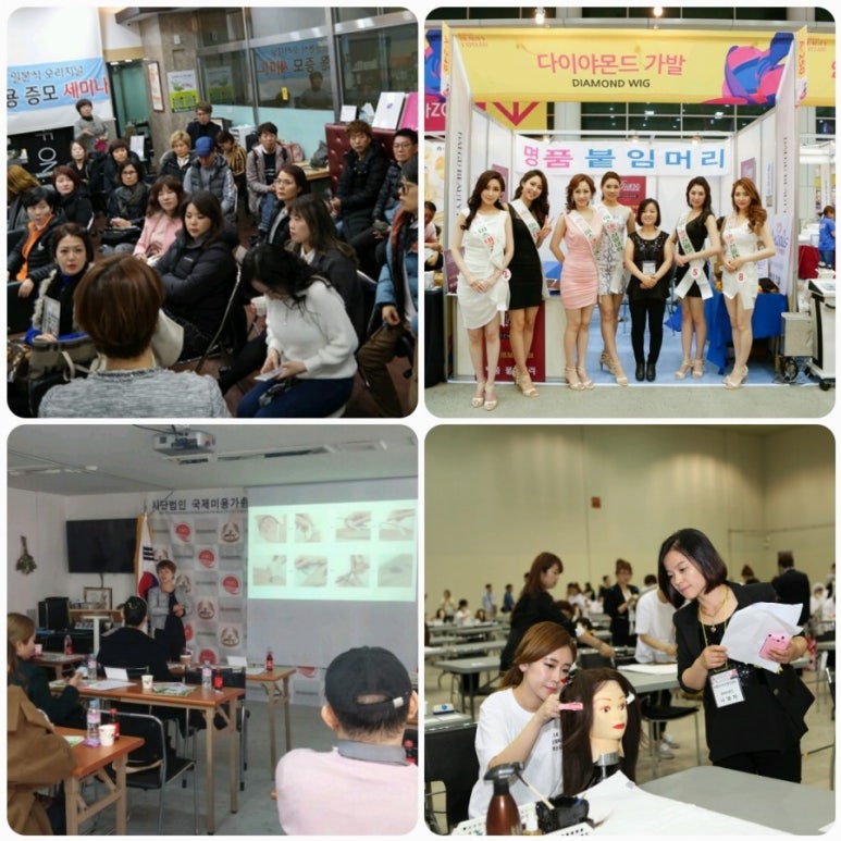 미스코리아헤어아트 이미지