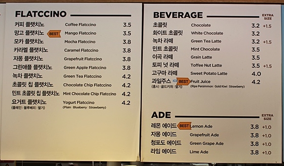 이디야커피김제점 이미지