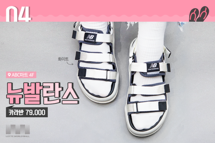 뉴센스마트 이미지
