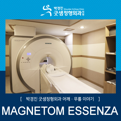 박경진굿샘정형외과 이미지