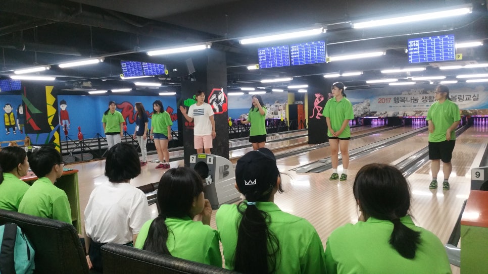 울산광역시볼링협회 이미지