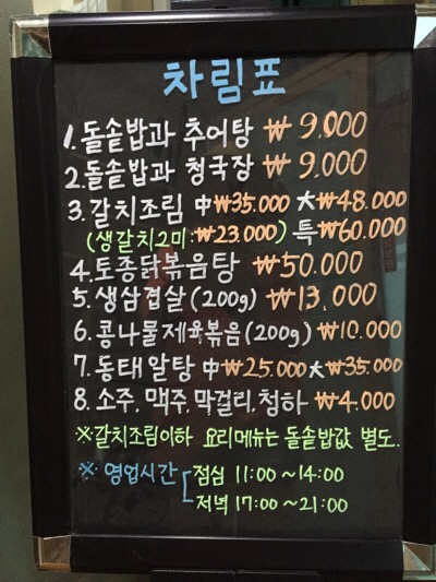 죽림수산유통 이미지