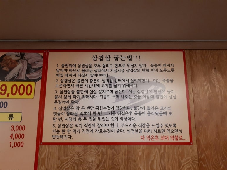 해미왕솥단지삼겹살 이미지