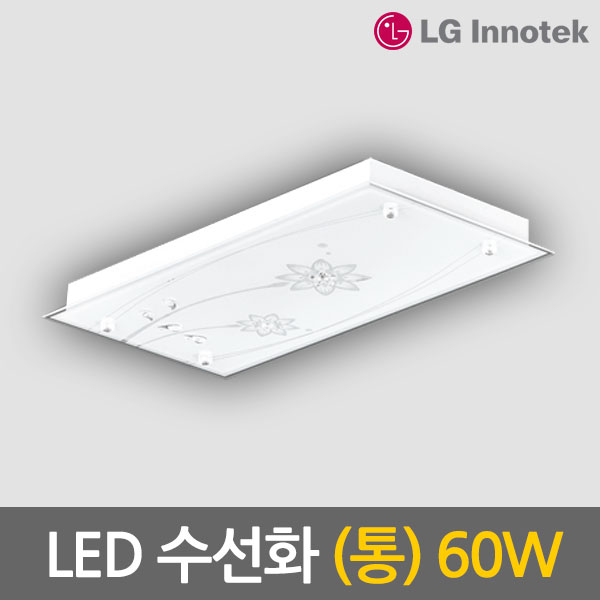 전기조명할인마트 이미지