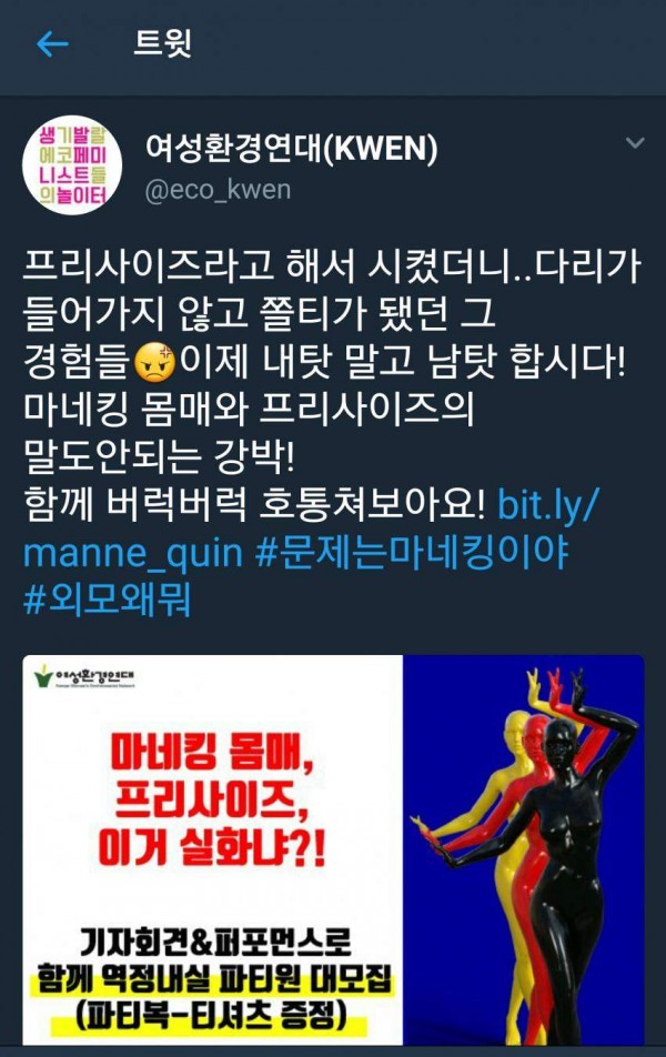 프리사이즈 이미지