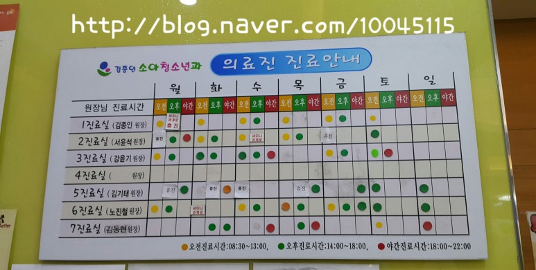김종인소아청소년과의원 이미지