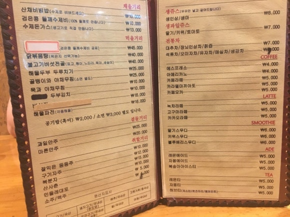 이뭐꼬 이미지