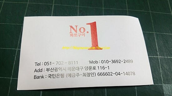 No.1화로구이 이미지
