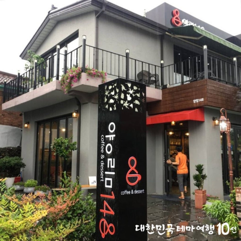 버들마을협동조합 이미지