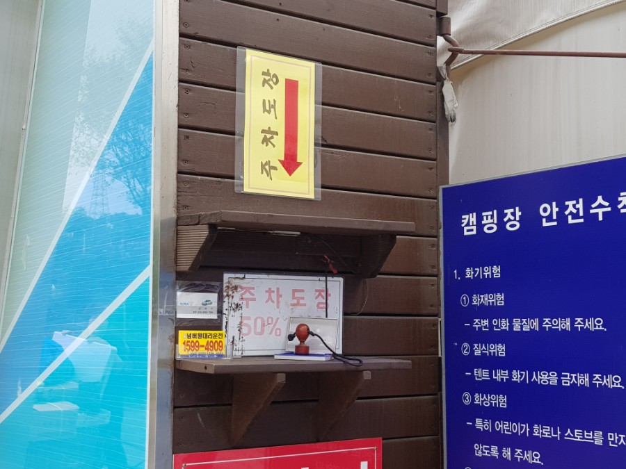 몽골캠핑장 이미지