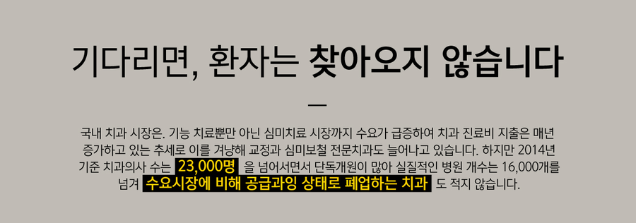 엠제이컨설팅 이미지