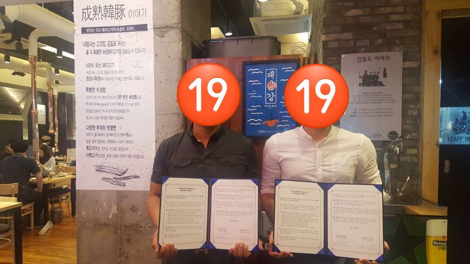 우리에프앤디 이미지