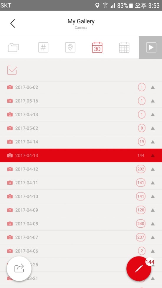 포틀라스 이미지