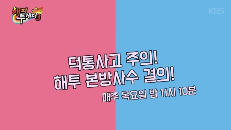 투개더 이미지