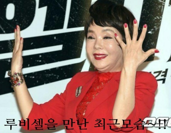 (주)루비셀 이미지