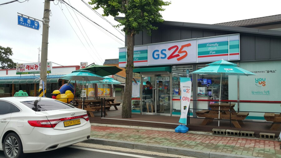 정류소수퍼 이미지