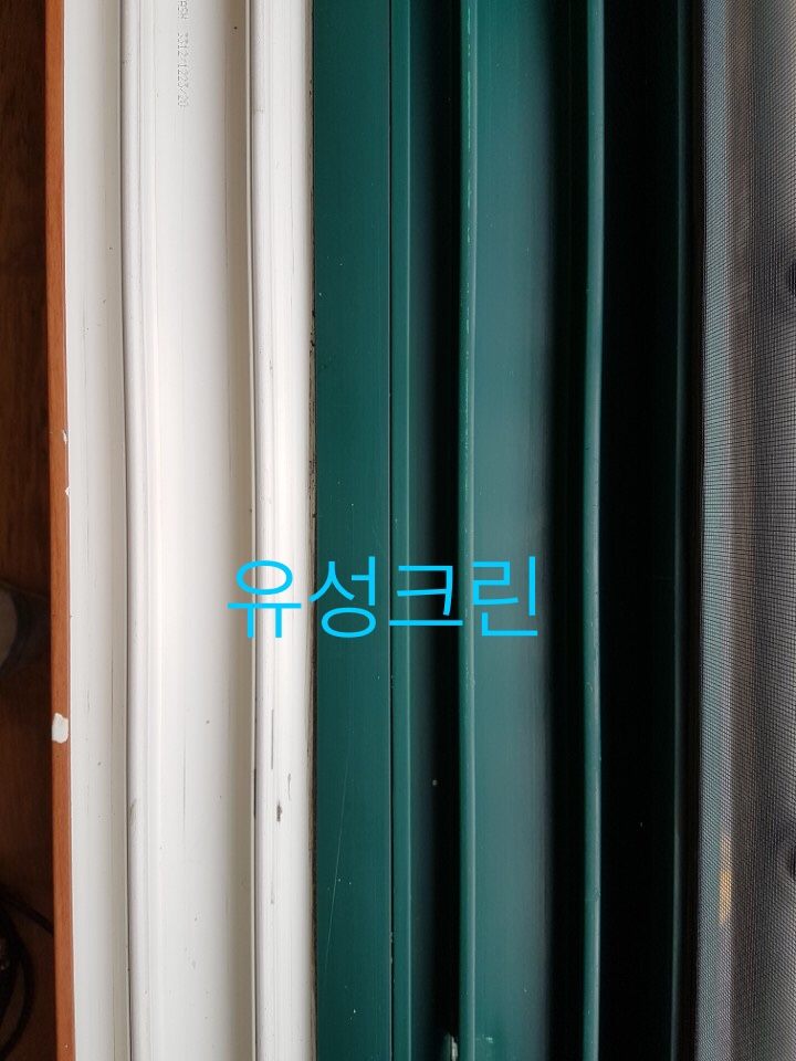 유성크린 이미지
