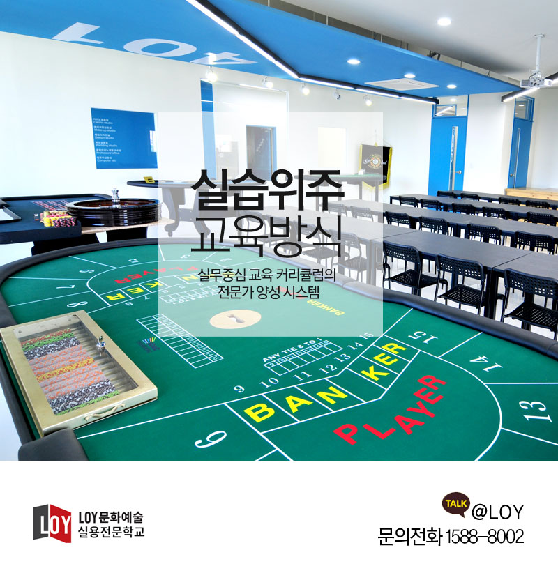 전문자격/고시학원 이미지