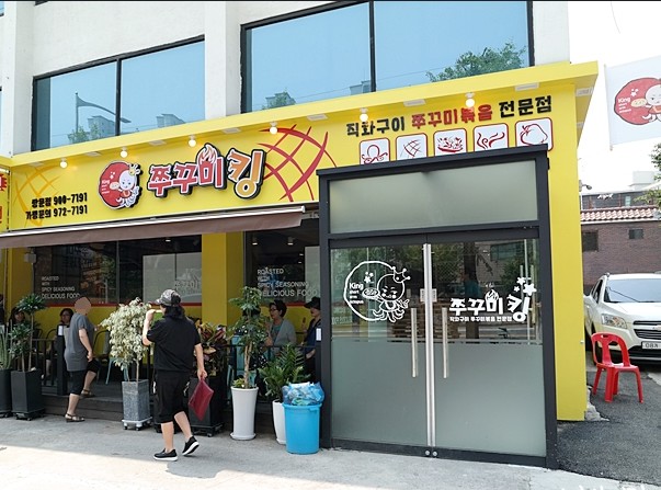 엠제이오 이미지