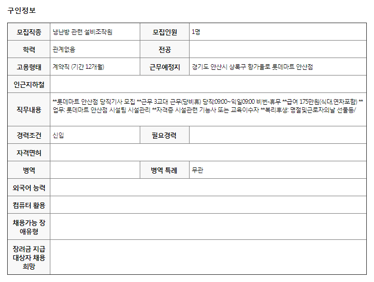 서운마트 이미지