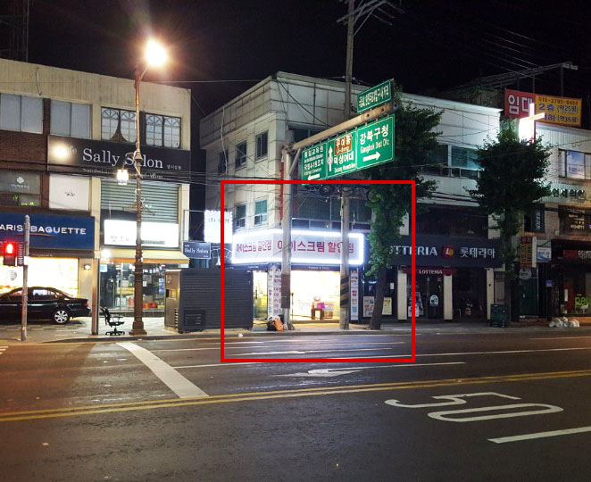 아싸할인점 이미지