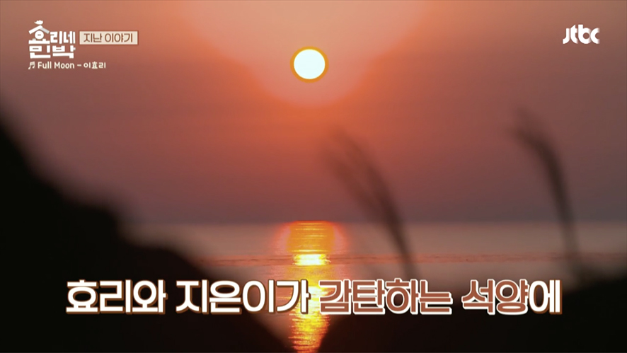 올레민박 이미지