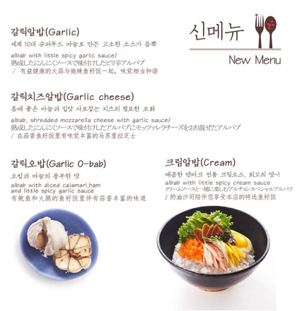 알촌 이미지