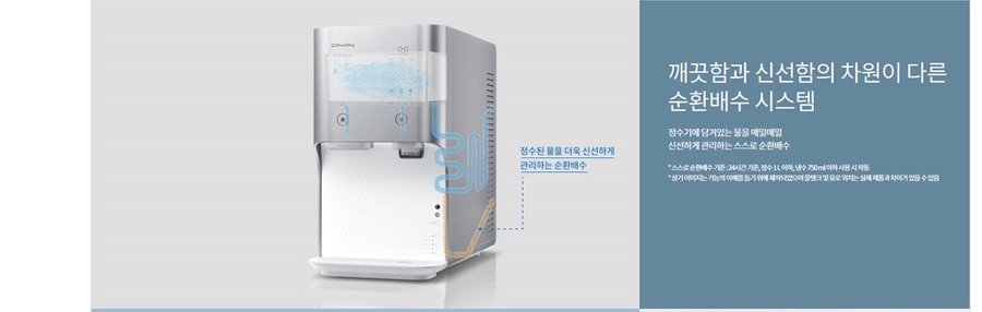 알오시스템 이미지