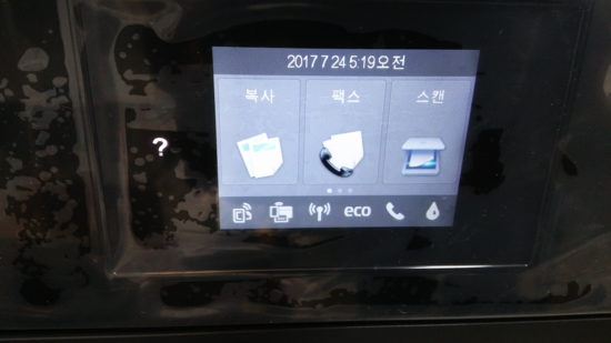 잉크팩토리 이미지