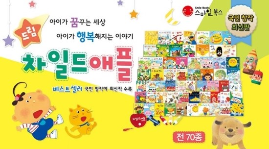 더드림북스 이미지