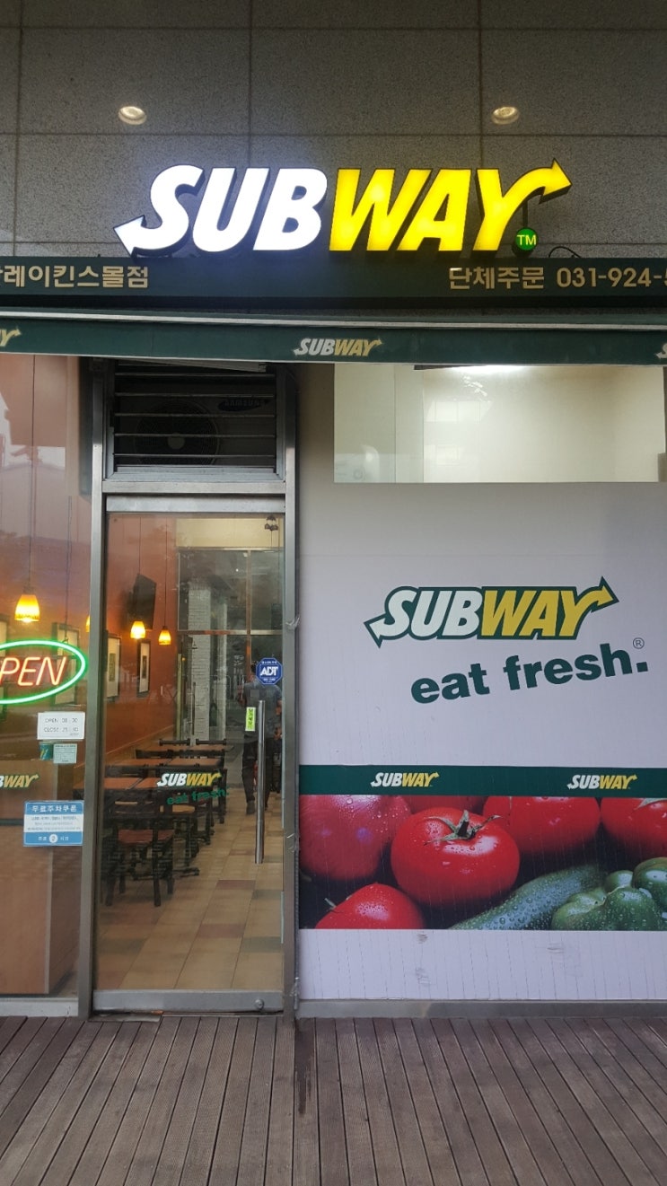써브웨이레이킨스몰점 이미지