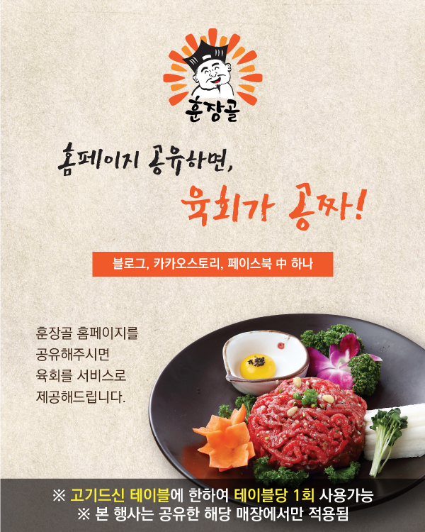훈장골 이미지