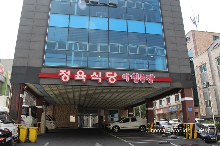 싸다정육 이미지