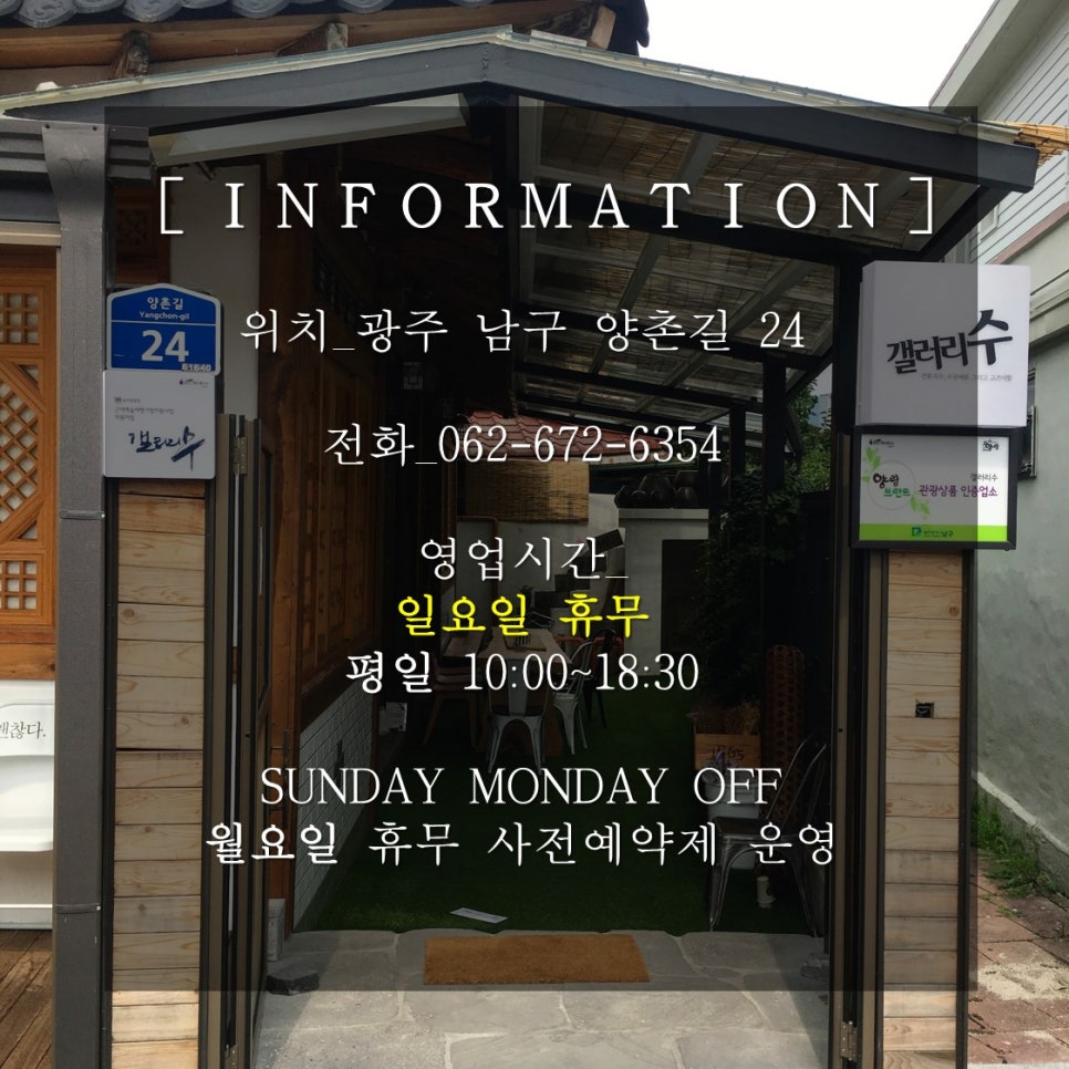 핑거트립 이미지